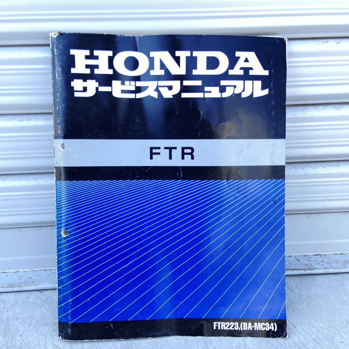 HONDA FTR223 サービスマニュアル 【公式通販】