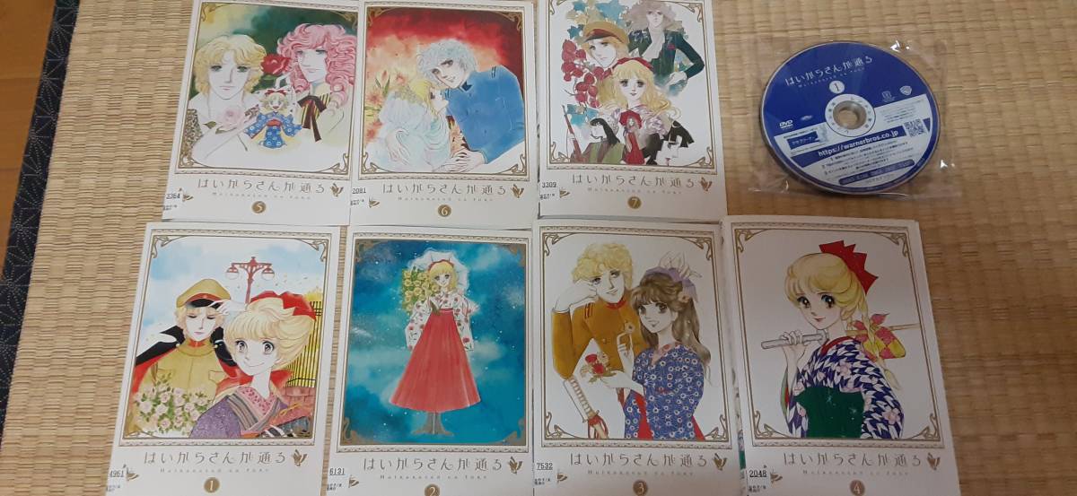 はいからさんが通る 7本セット 全巻セット レンタル落ちDVD はいから