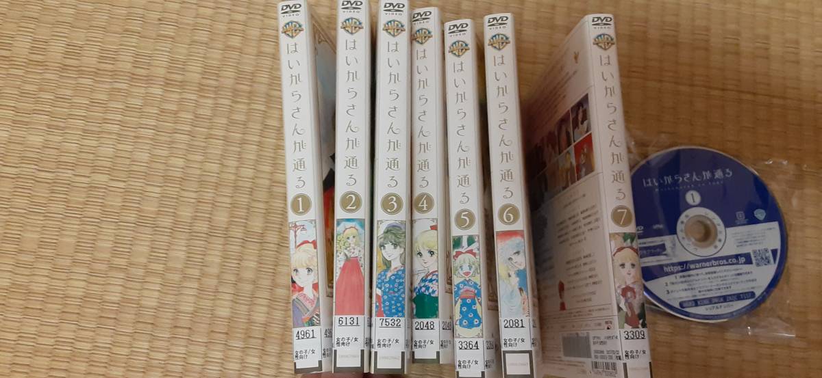 はいからさんが通る 全7巻セット [レンタル落ち] DVD : 全巻セットDVD 