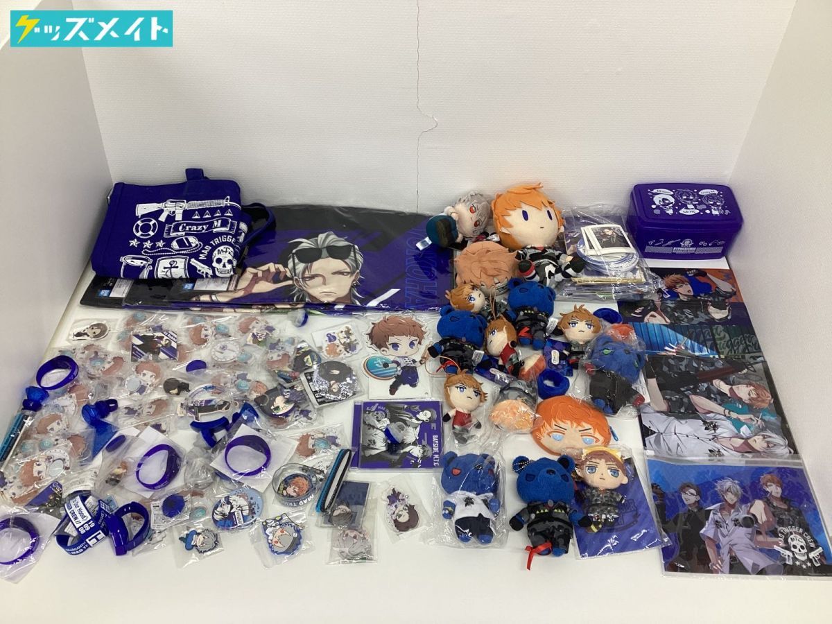 現状】 ヒプノシスマイク ヒプマイ グッズ まとめ売り MAD TRIGGER 