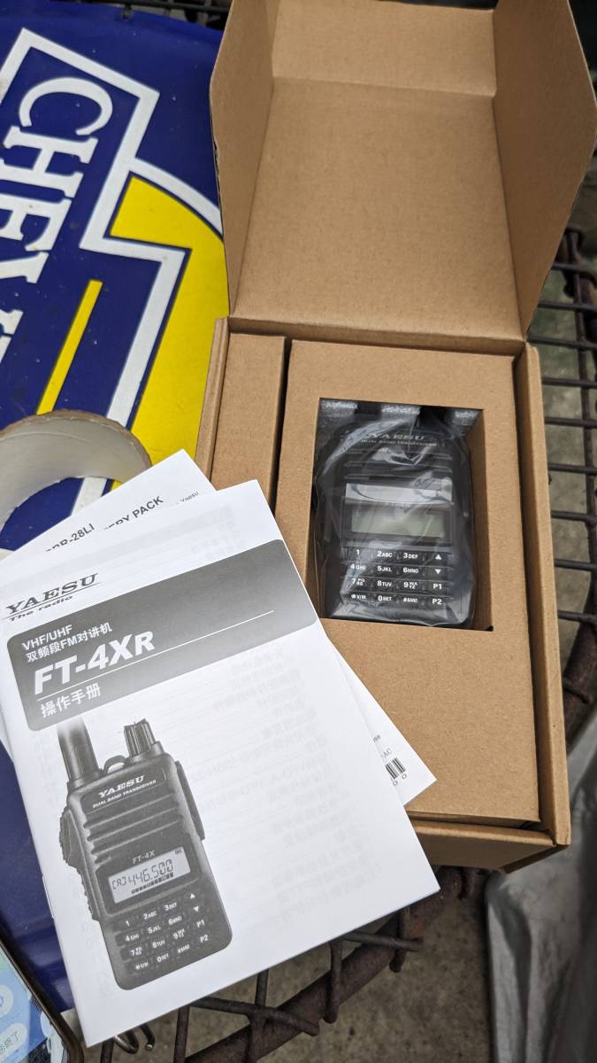 ヤエス 逆輸入アマチュア無線 ハンディ機 ft4xr アマチュア無線 ft4xr