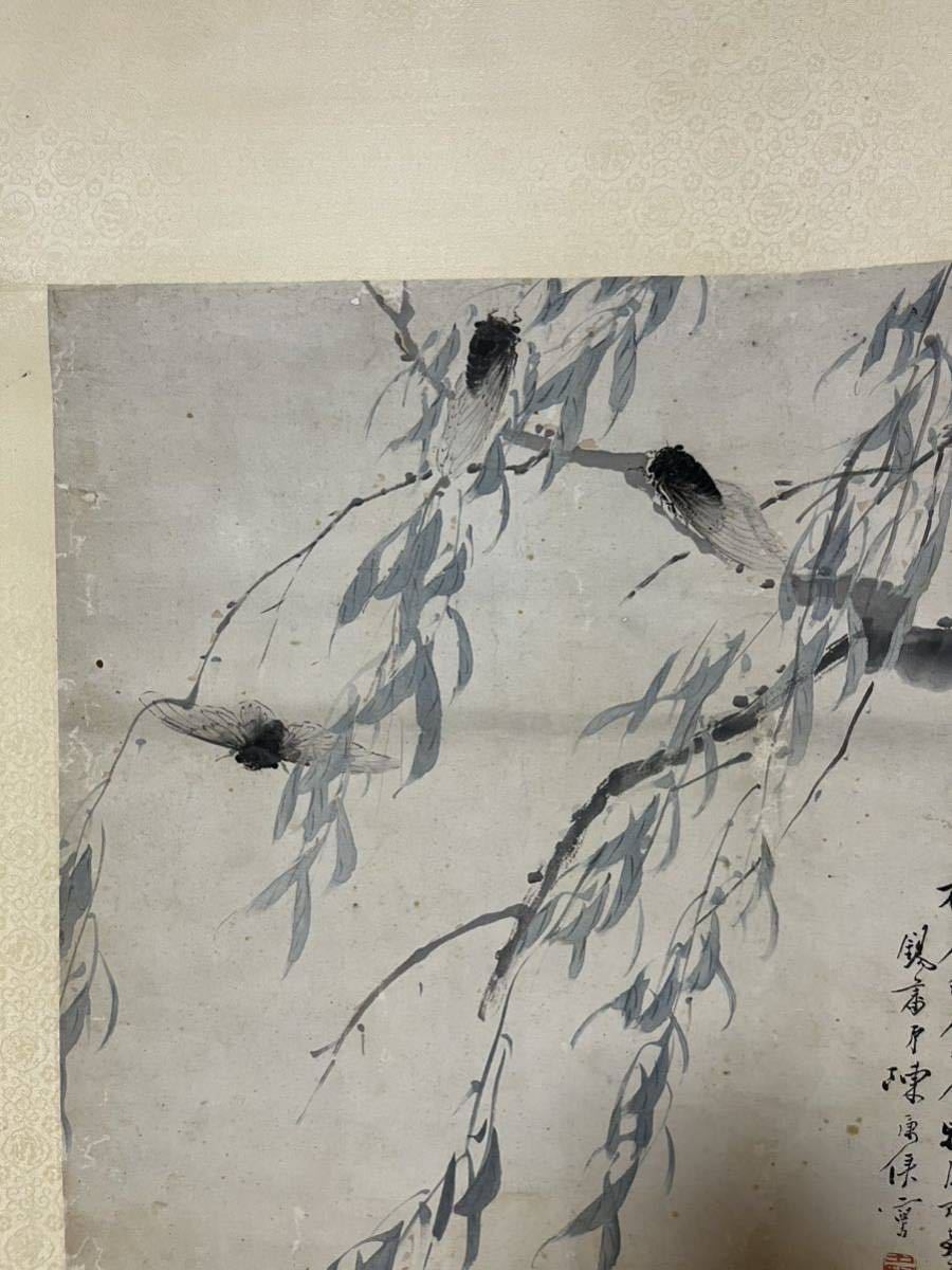 陳康候 花鳥図 中国書画 紙本肉筆 真作陳康候 中国