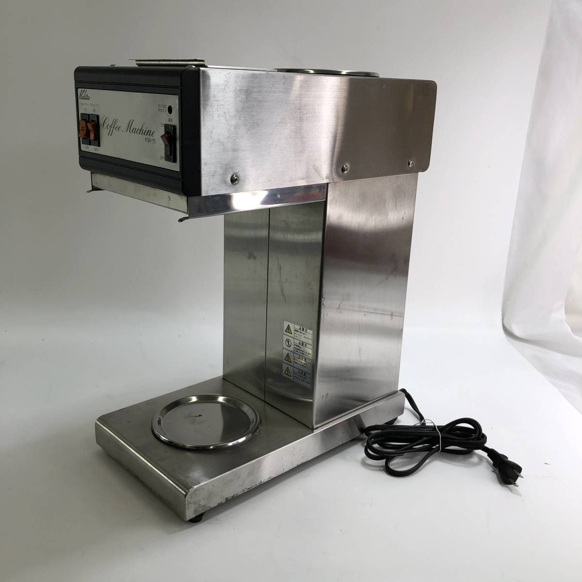 カリタ KW-15 Kalita 業務用コーヒーマシン コーヒーマシン | 公式通販 