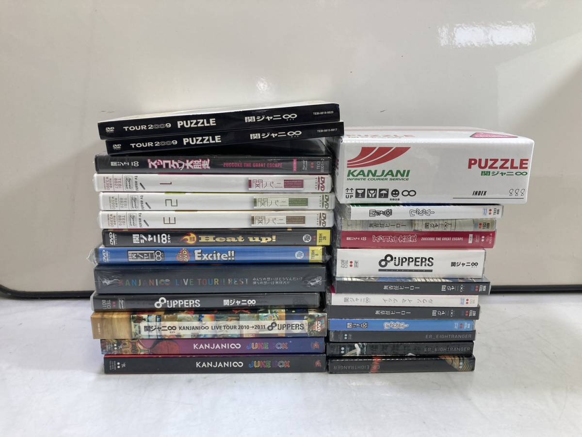 関ジャニ∞ CD DVDまとめ売り （7-201）未開封多 関ジャニ∞ DVD