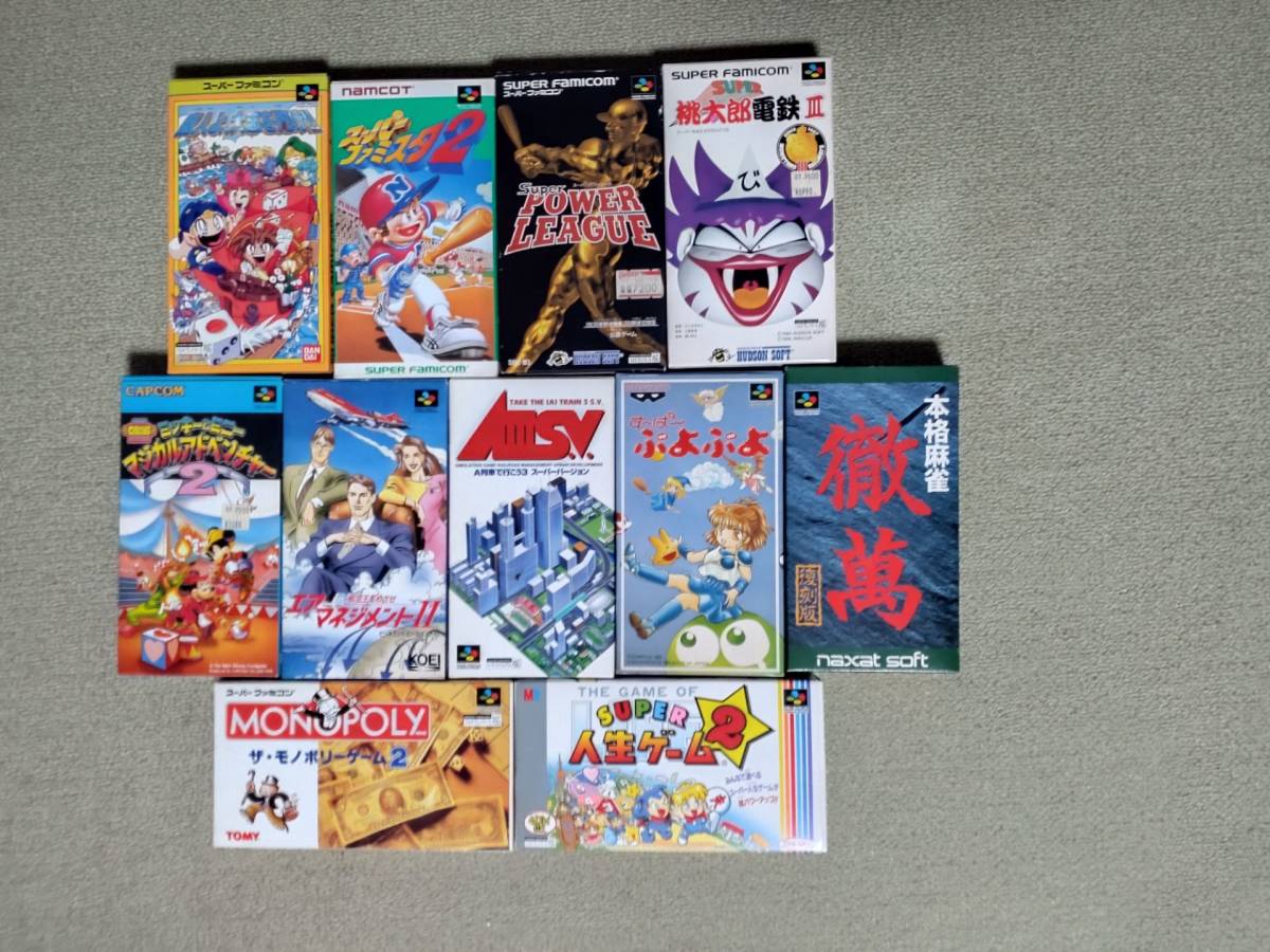Nintendo SUPER FAMICOM 本体 セット 【公式通販】