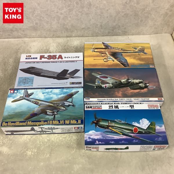 1円〜 エクスプラス 1円〜 エクスプラス 1/35 レイ・ハリーハウゼン