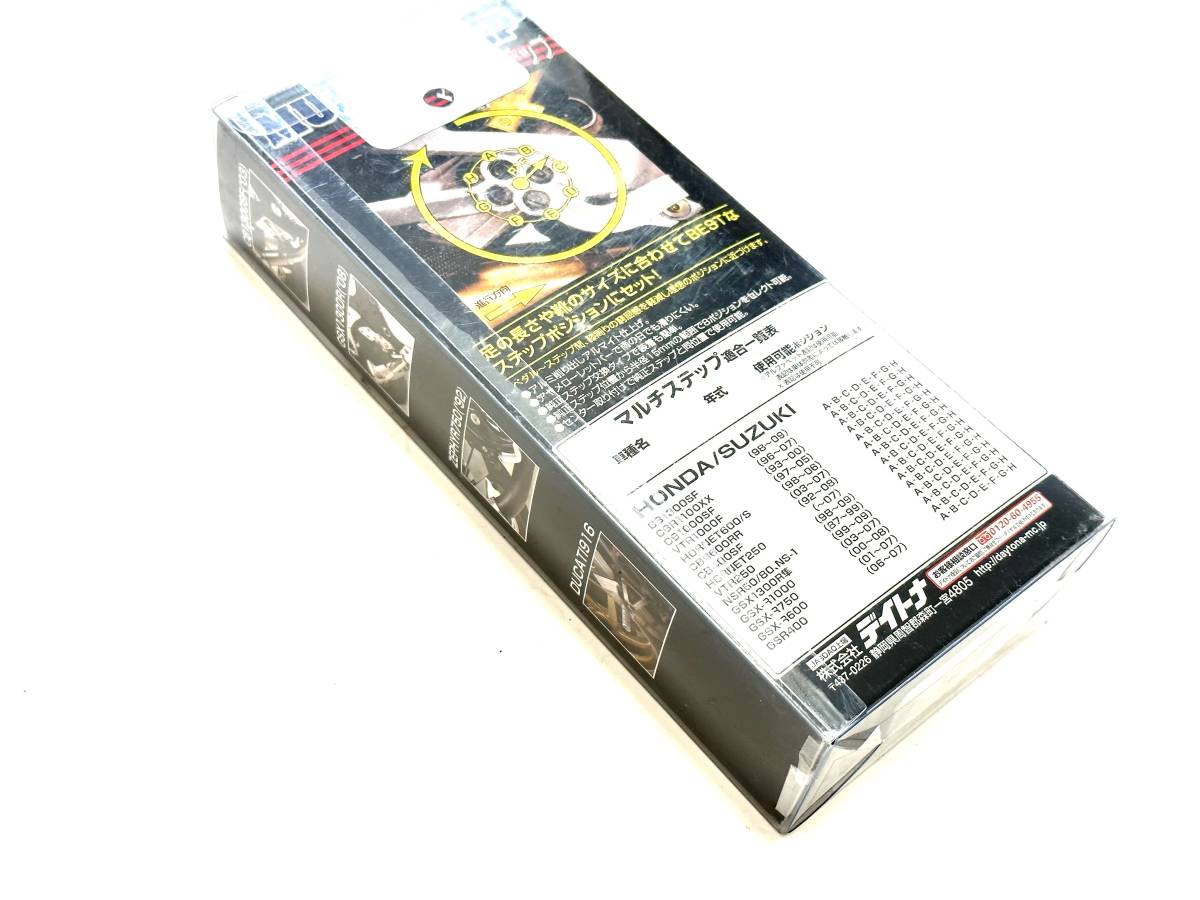 GM124 デイトナ マルチステップ ショート ブラック ホンダ CB400SF CBR600RR CB1300SF スズキ GSR400 GSX-R/600/750 GSX1300R 隼 等 マルチステップ | デイトナ ブラック 1本 マルチステップ用
