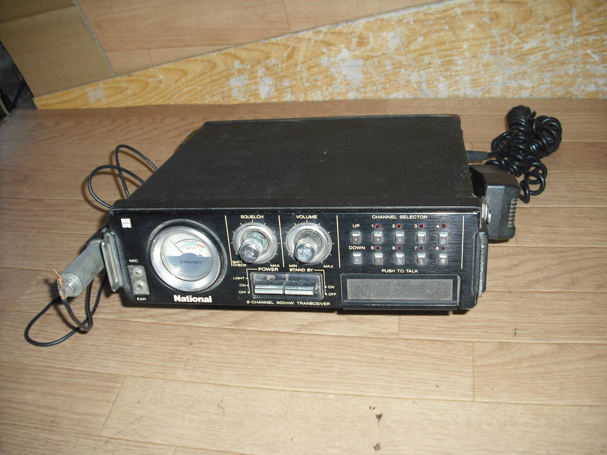 市民ラジオ ナショナルRJ-580 動作確認済