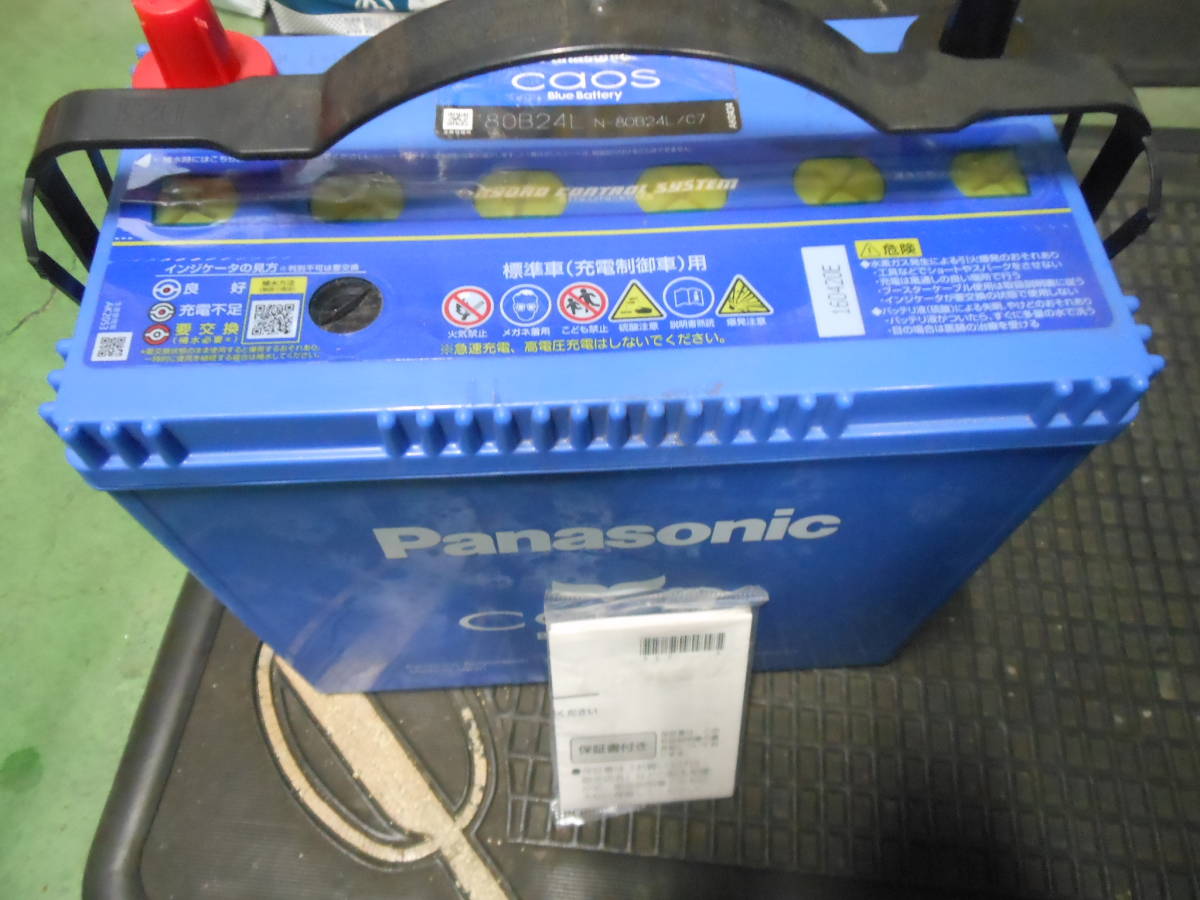 80B24L 中古 ！信頼のパナソニック カオス！ 程度極上！ 約1年半使用