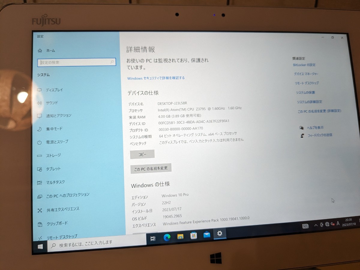 富士通 タブレットPC ARROWS Tab Q584/K