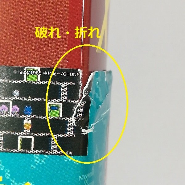 gY528b [動作未確認] DVD ゲームセンターCX DVD-BOX 1～12 / 有野晋哉