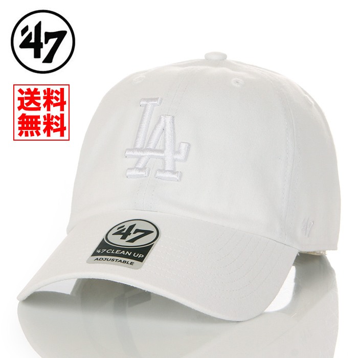 【新品】47BRAND LA ロサンゼルス ドジャース 帽子 白 ホワイト キャップ 47ブランド メンズ レディース 紫外線対策 B-RGW12GWSNL-WHG