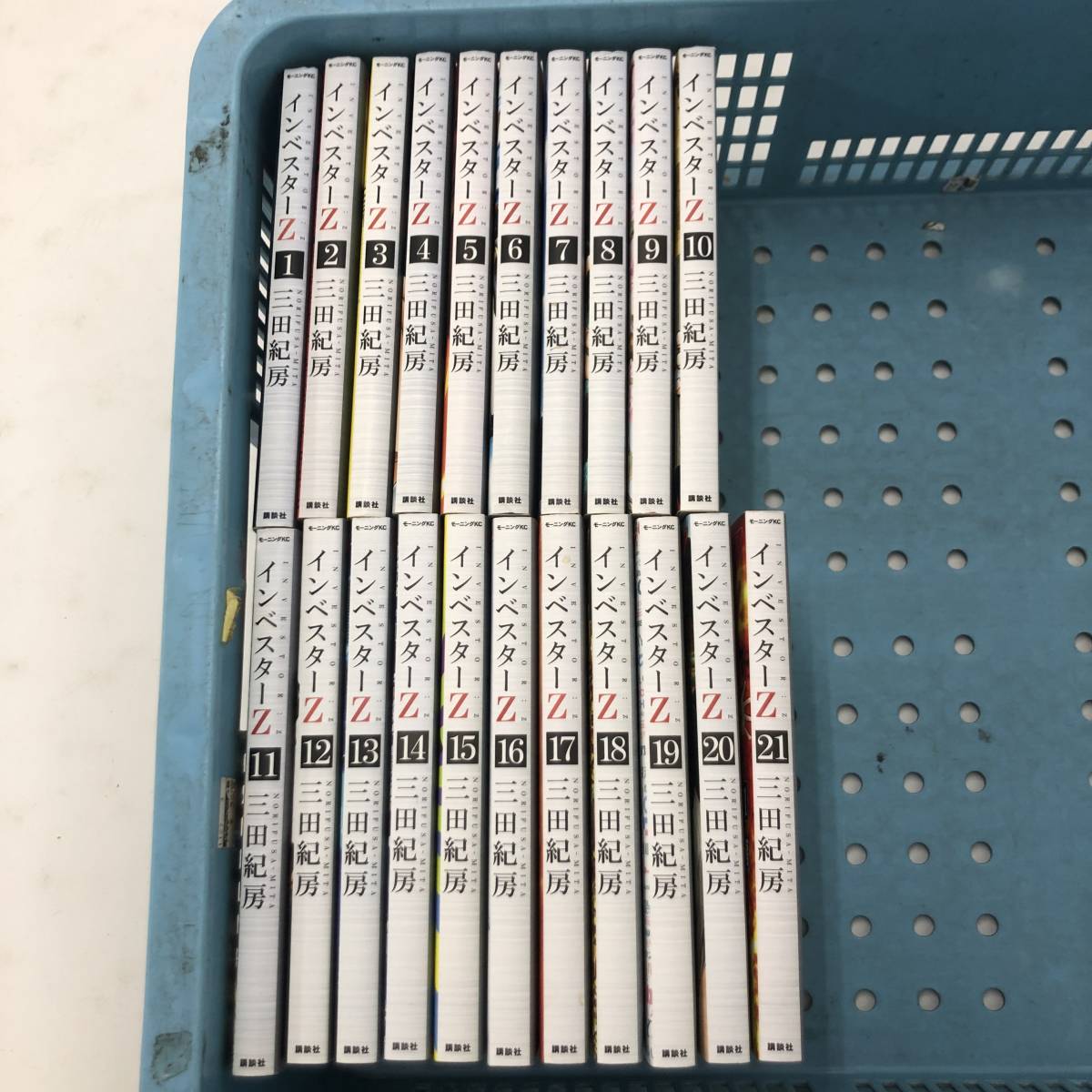 インベスターZ インベスターZ 全巻セット 1-21巻 三田紀房 三田紀房 全巻