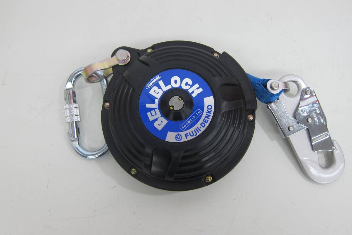 未使用品 藤井電工 ツヨロン ベルブロック 墜落防止装置昇降用 引寄せ 