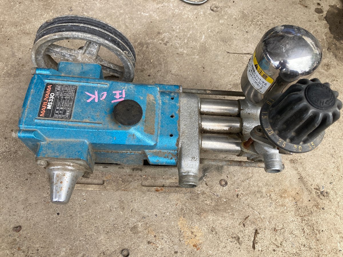 滋賀発】 ポンプ 丸山 MS330 丸山 MS330 動力噴霧器 中古丸山 散水・水