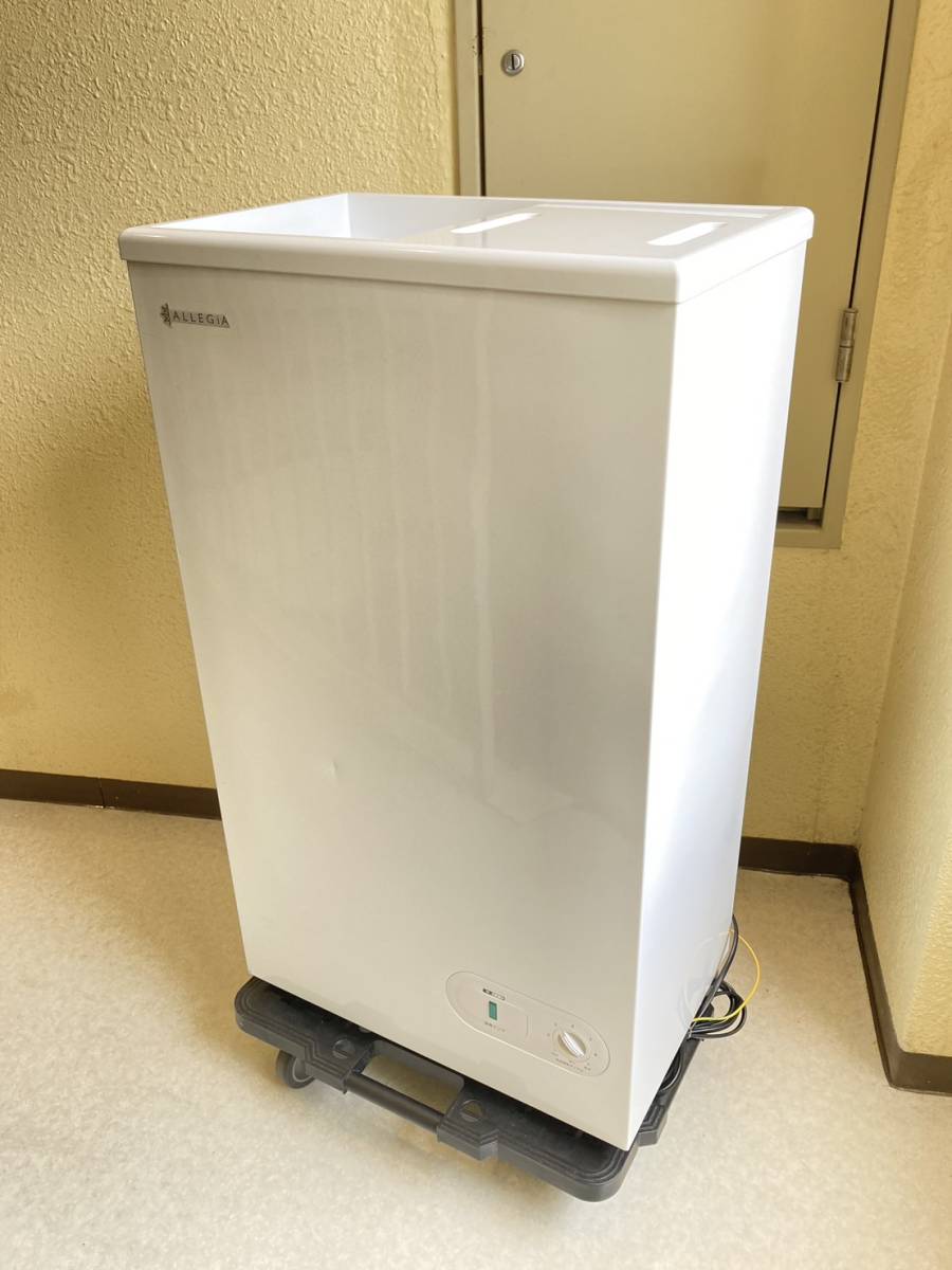 アレジア 冷凍庫 小型 上開き 41L スリム コンパクト AR-BD43 ALLEGiA