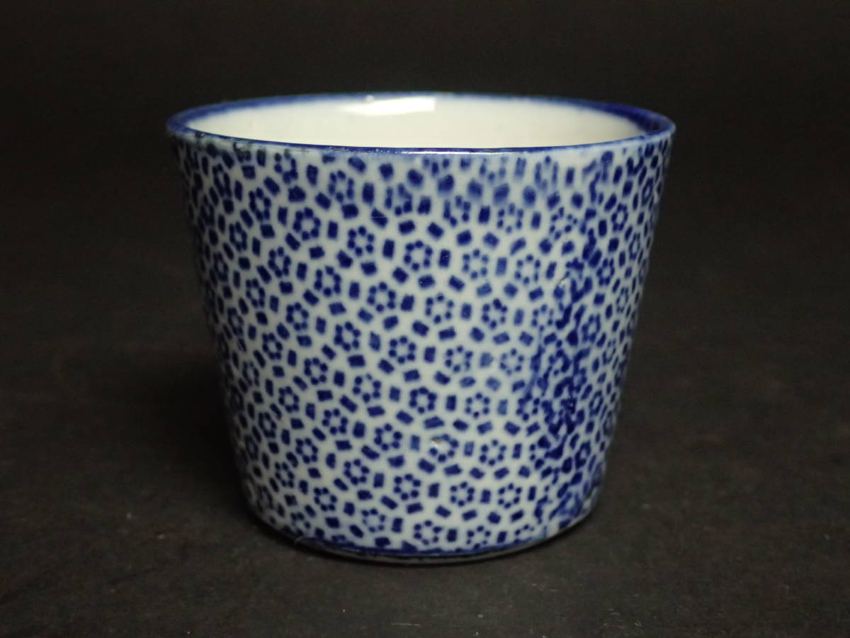 色絵金彩そば猪口 伊万里 蕎麦猪口 伊万里 草花文 経菱 四方襷 古