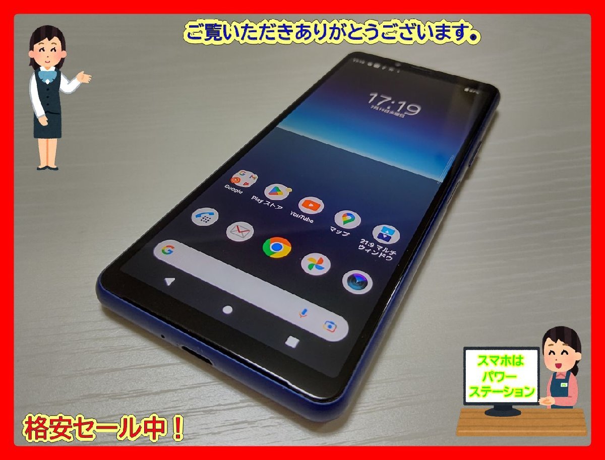 美品 AQUOS sense6s 64GB SHG07 SIMフリー sense6s SHG07 64GB 価格