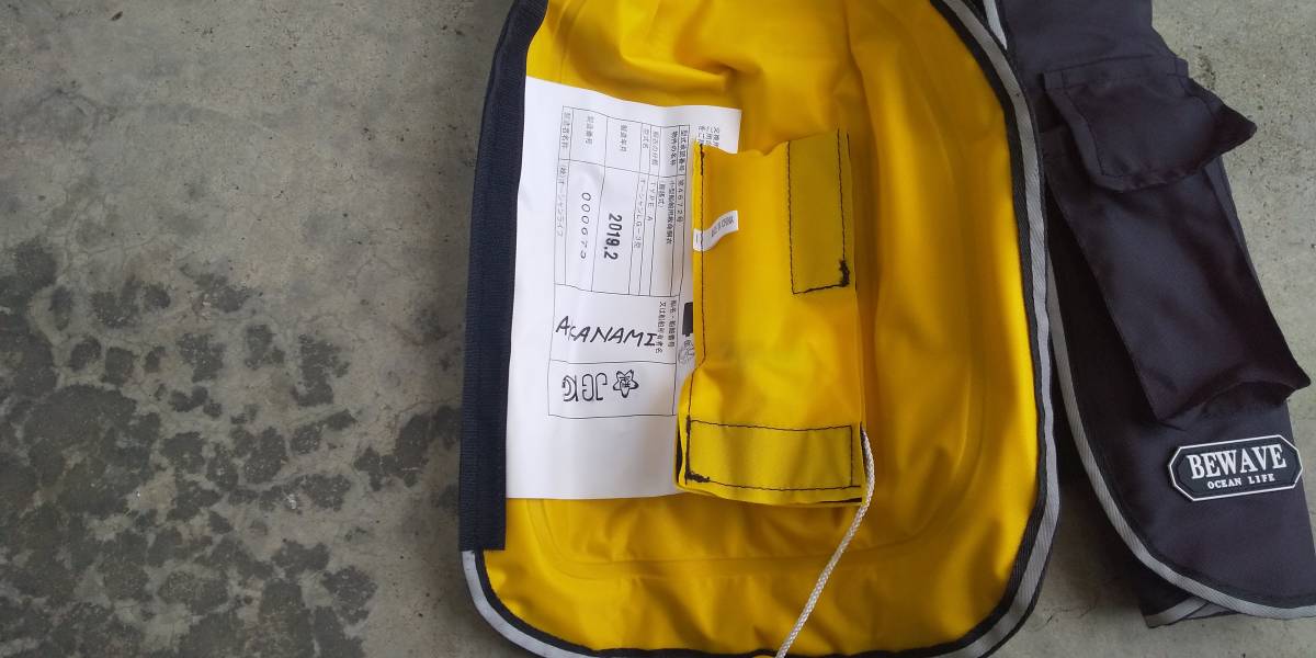 ＠ベストタイプ＠手動膨張式＠桜マーク_2