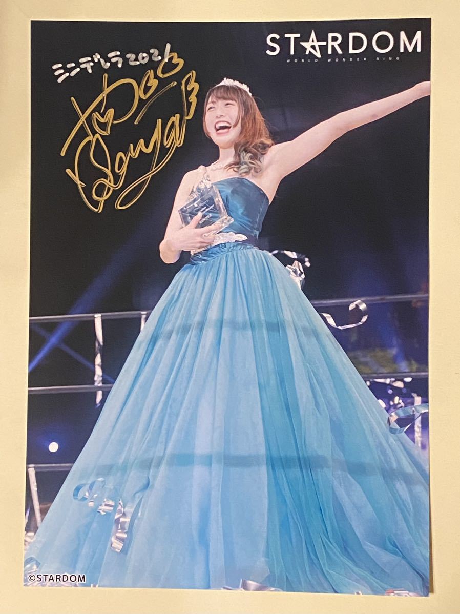 女子プロレス スターダム 上谷沙弥 直筆サイン入りポートレート
