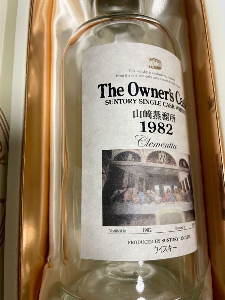 オーナーズカスク 山崎蒸留所 空瓶 オーナーズカスク 山崎蒸留所 空瓶