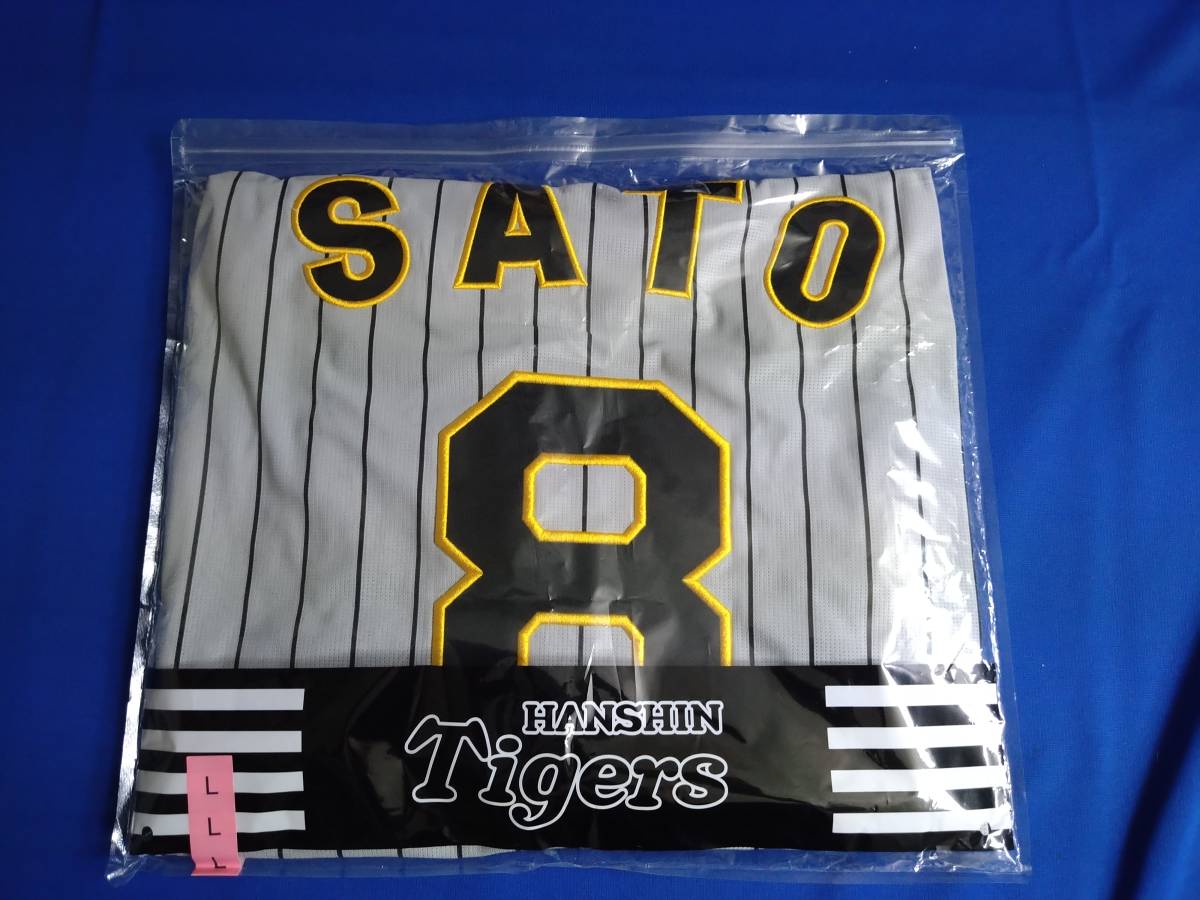 阪神タイガース レプリカ ユニフォーム 8 佐藤 輝明 SATO ビジター L 