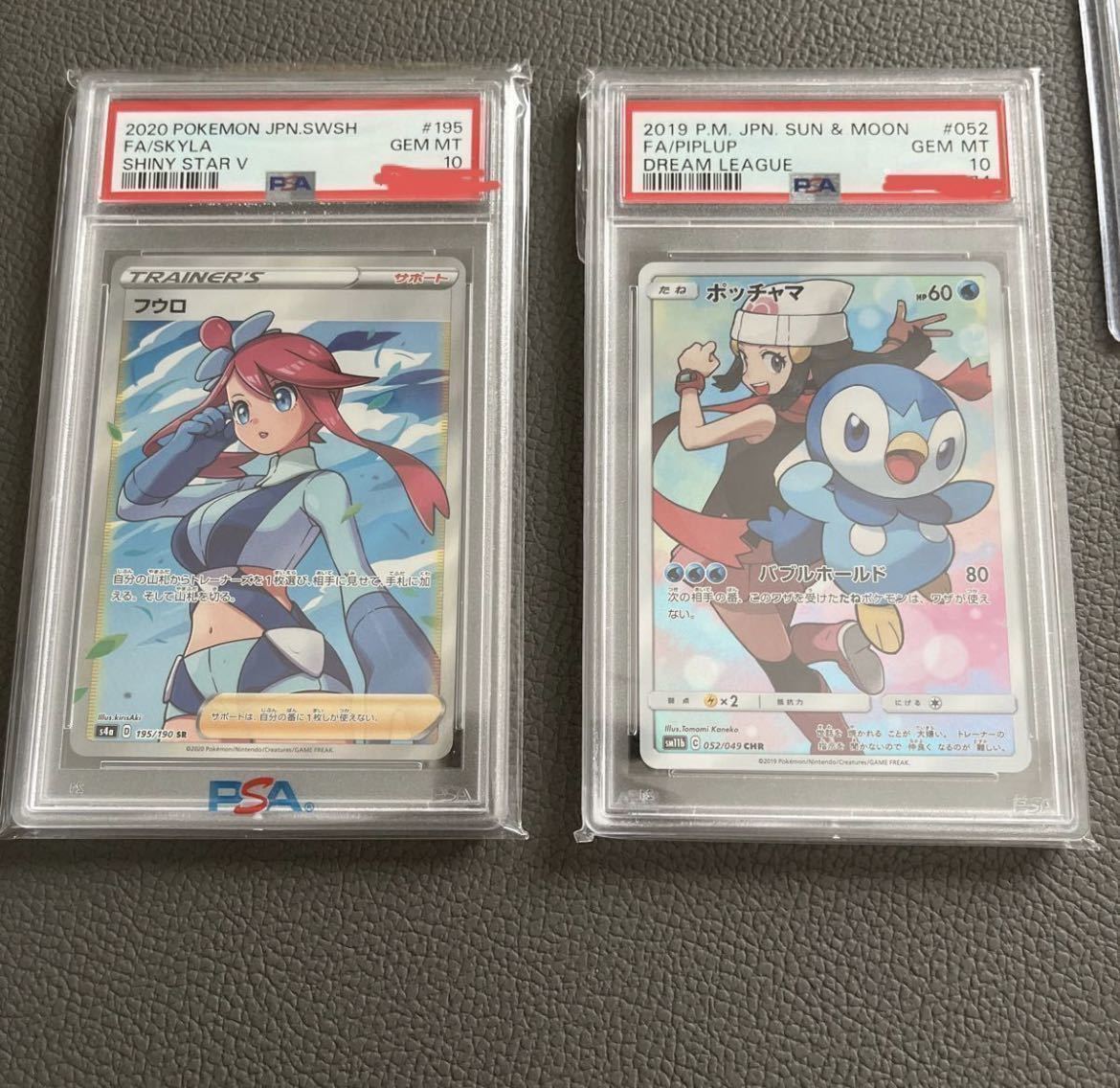 1998 ポケモンカード PSA9 ピカチュウ Pikachu POKEMON JAPANESE