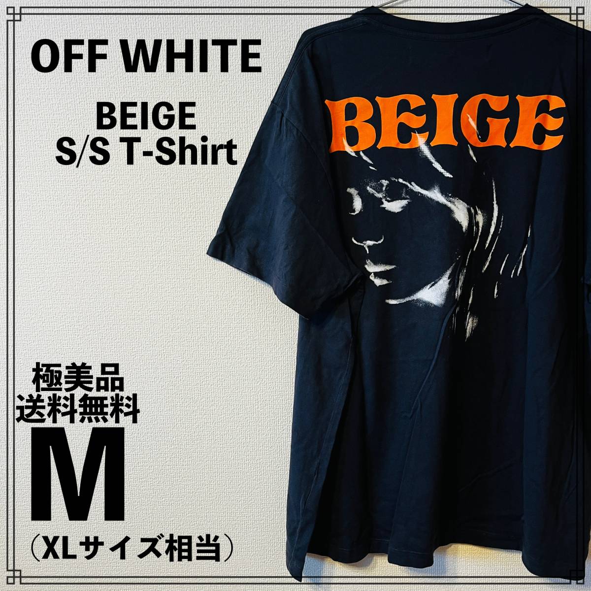極美品】OFF WHITE BEIGE S/S T-Shirt XL相当 オフホワイト Tシャツ 