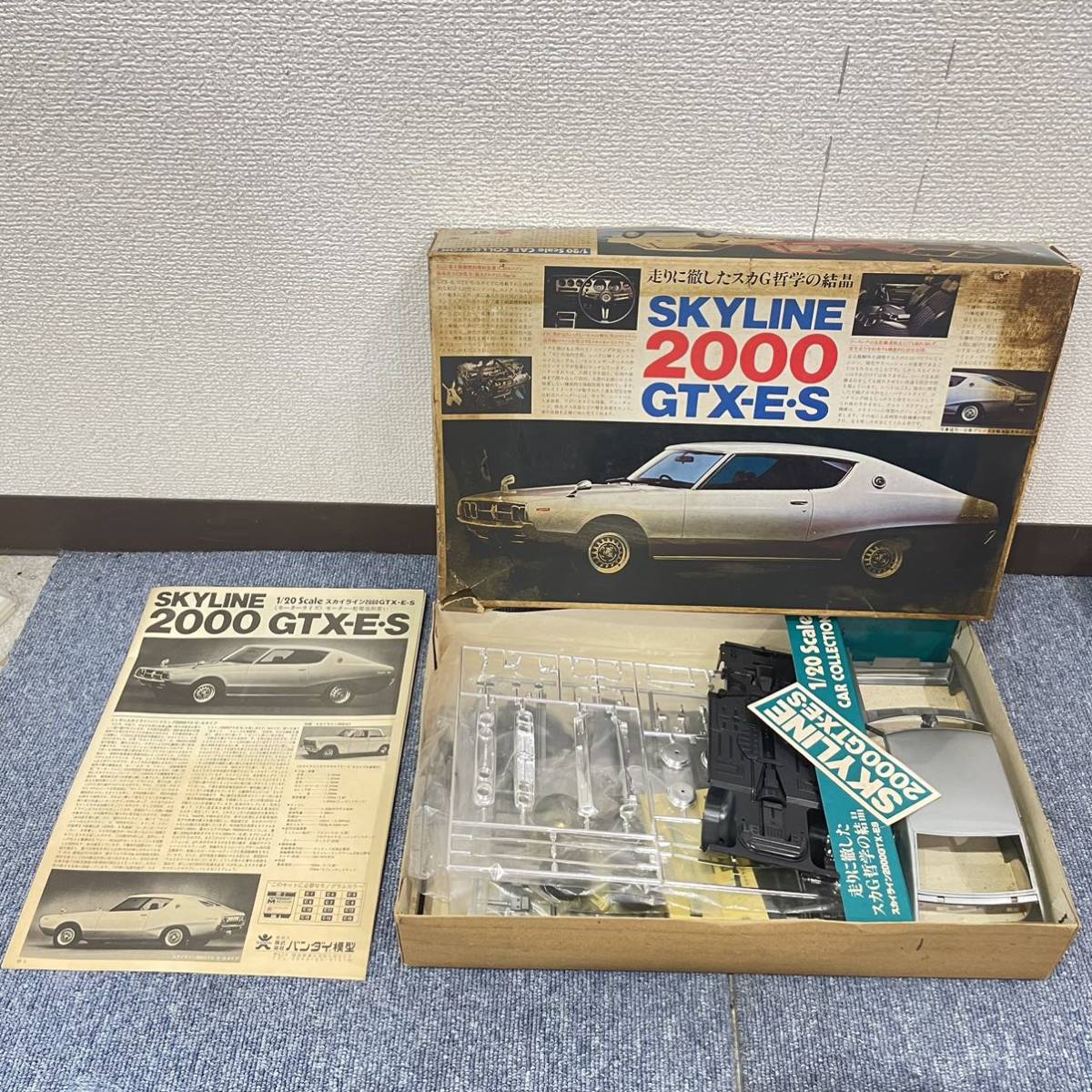 GK051 バンダイ 1/20 スカイライン 2000 GTX-E・S 2ドアHT ケンメリ 未