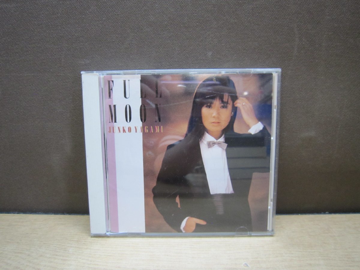 FULL MOON 八神純子 フル・ムーン A*e様 Z908535 【CD】八神純子/FULL MOON
