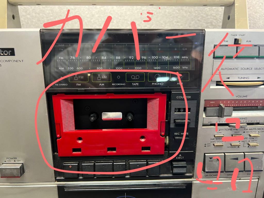 Victor ビクター ラジカセ レコードプレーヤー DC-5S システムコンポ