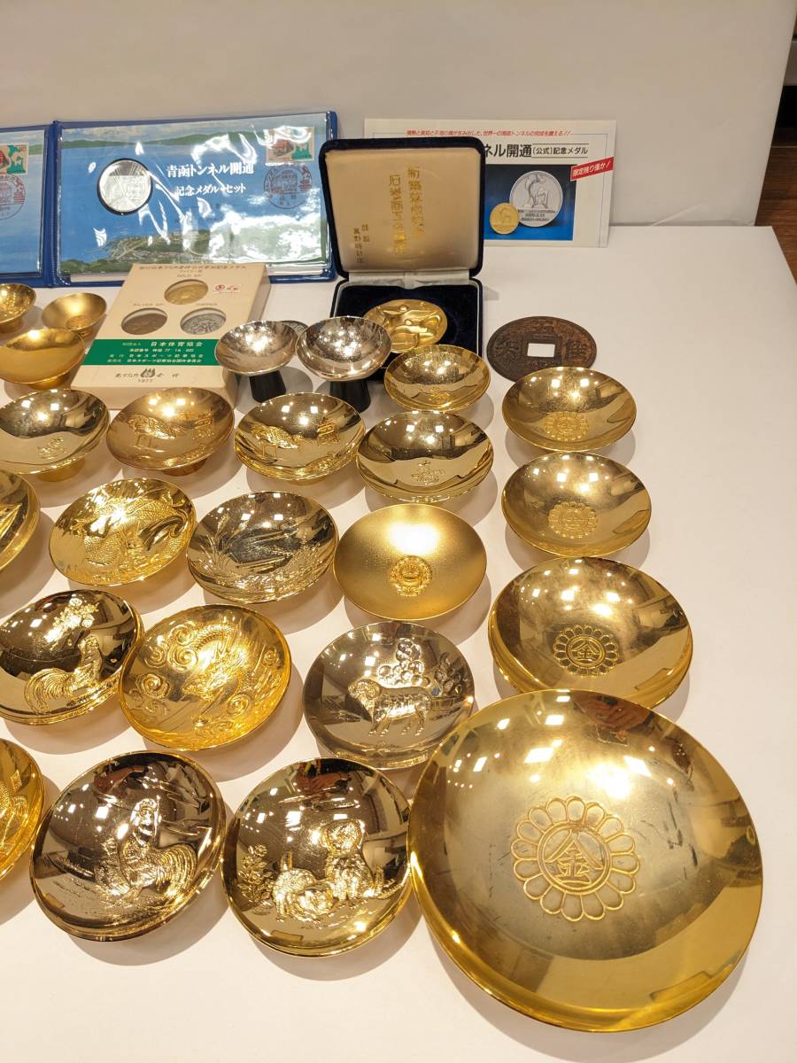 はやかおまとめ B-10327～10728】総重量約4kg 金杯 メダル 盃 おまとめ 大量 金メッキ