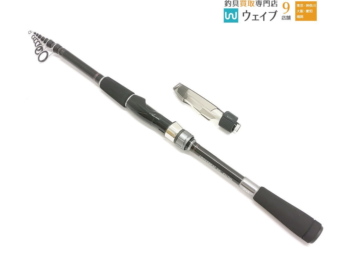 竹中さん専用 ダイワ クロスビートSW 836TML (スピニング振出)