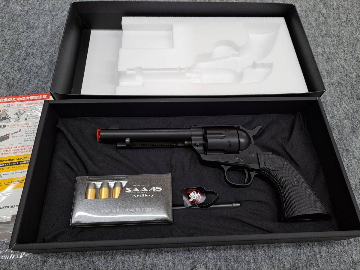 東京マルイ SAA.45 中古 中古品東京マルイ エアガン「アーティラリー