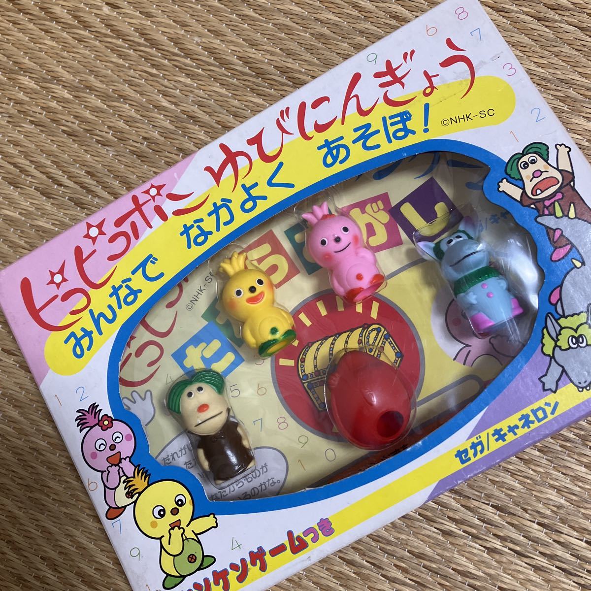 ピコピコポン　レトロ　指人形　フィギュア　レア