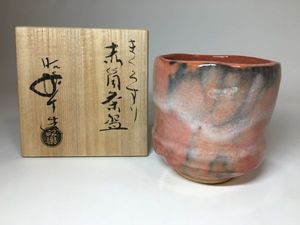 筒茶碗のYahoo!オークション(旧ヤフオク!)の相場・価格を見る｜Yahoo