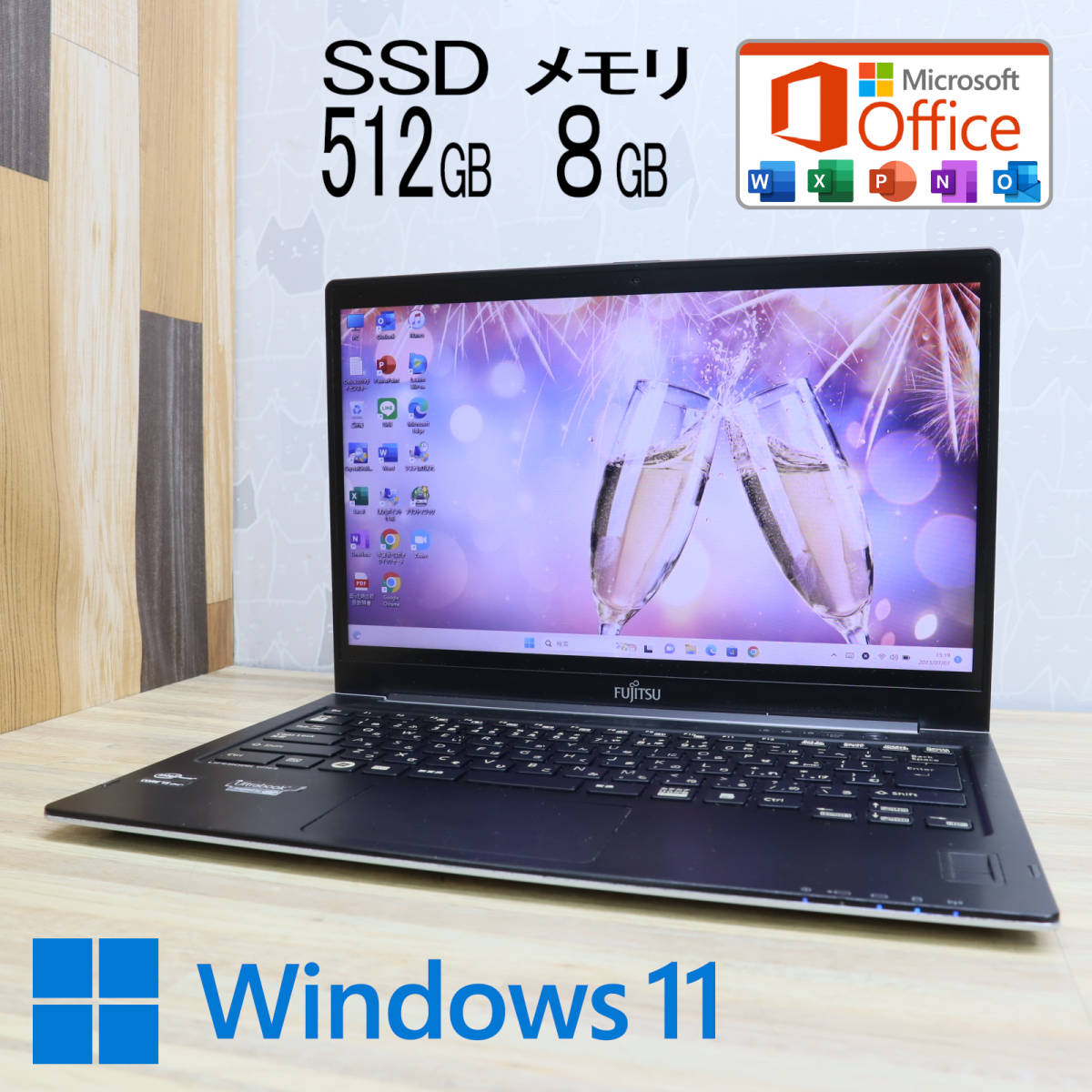富士通 Core i5 新品SSD メモリ8GB webカメラ office i5 : 【公式通販】