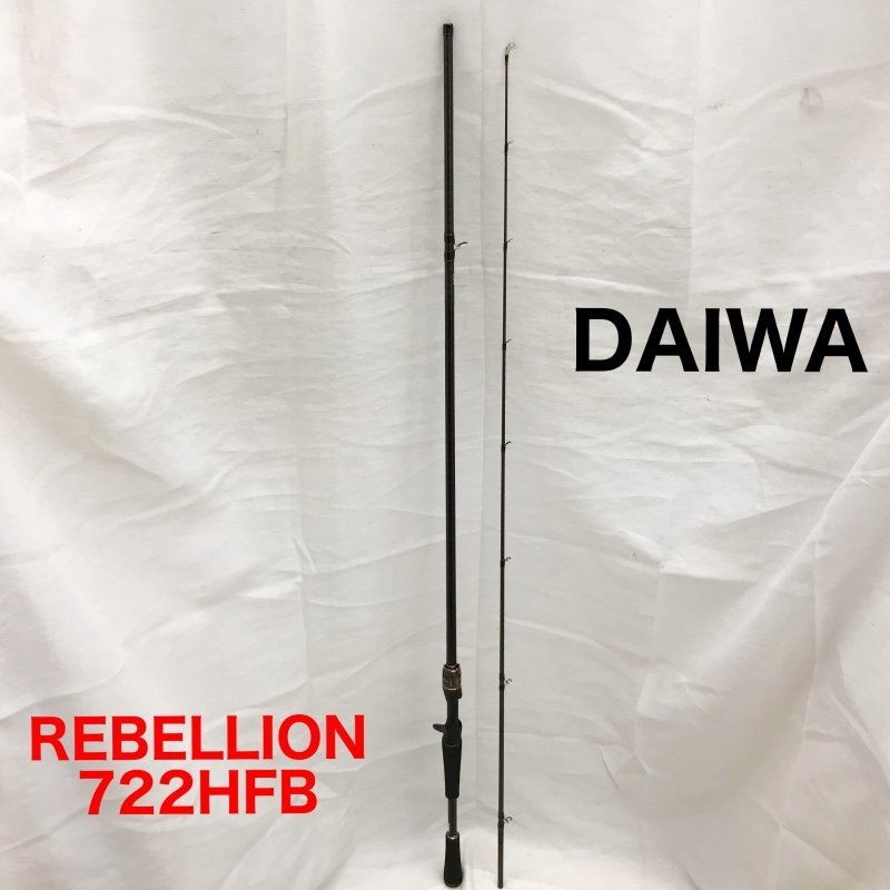 ダイワ DAIWA ダイワ リベリオン バスロッド 釣具 ダイワ DAIWA ダイワ リベリオン バスロッド 釣具