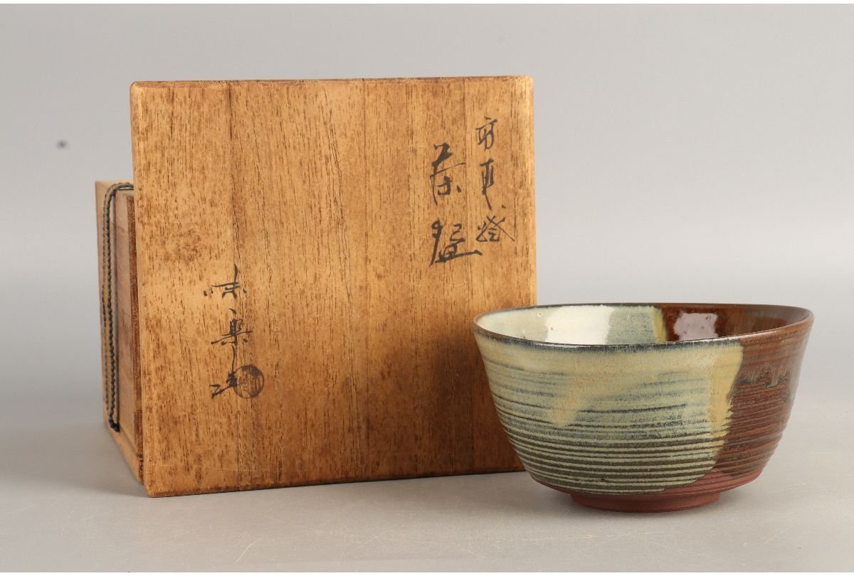 [ギャラ藤]亀井味楽 造/高取焼茶碗/共箱/B-1017　(検索)骨董/高取焼/鉢/茶道具/煎茶道具/煎茶碗/抹茶碗