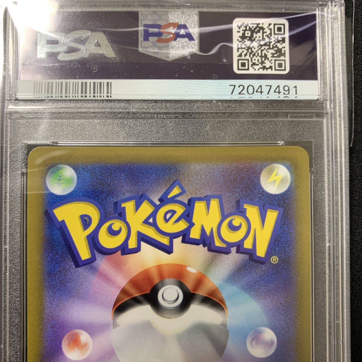 セレナ sr psa10 ③ セレナ SR ポケモンカード 一 番 シュリンク付き