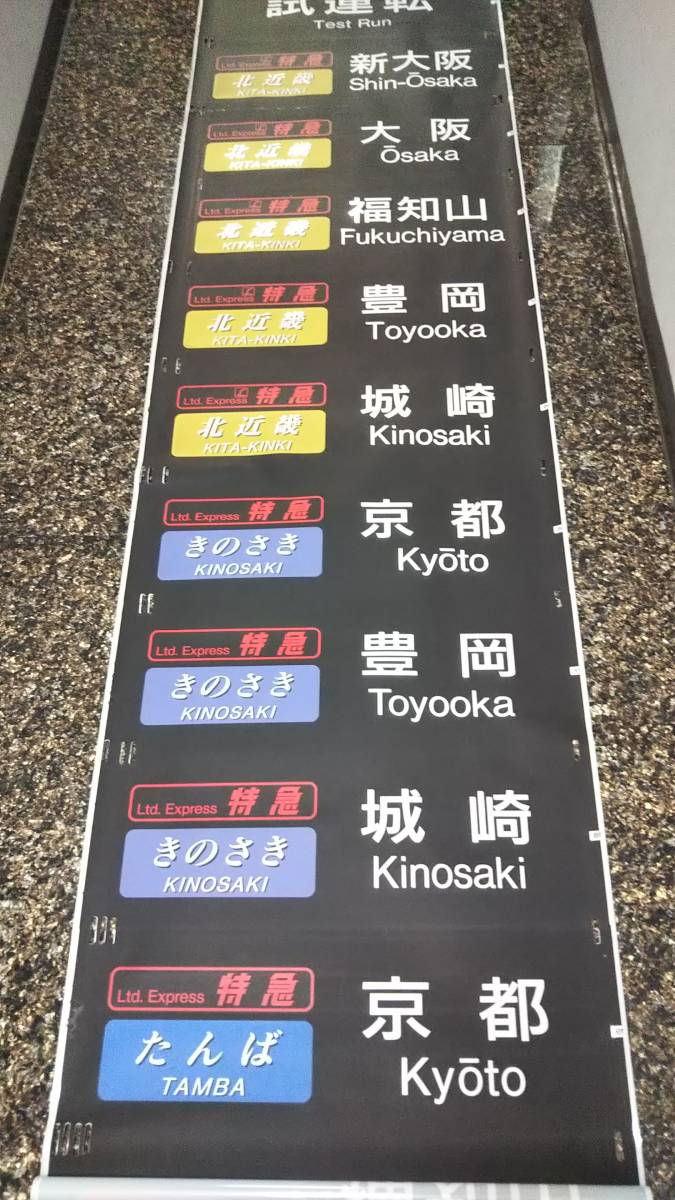 鉄道グッズ サボ 吊り下げ 表示板 一戸行 一ノ関行 ホーロー 国鉄 青板 国鉄 | 一ノ関 吊り下げ式行先表示板（サボ） 国鉄&frasl;サボ&frasl;行き先標&frasl;片面吊り下げタイプ いすみ鉄道オンラインストア