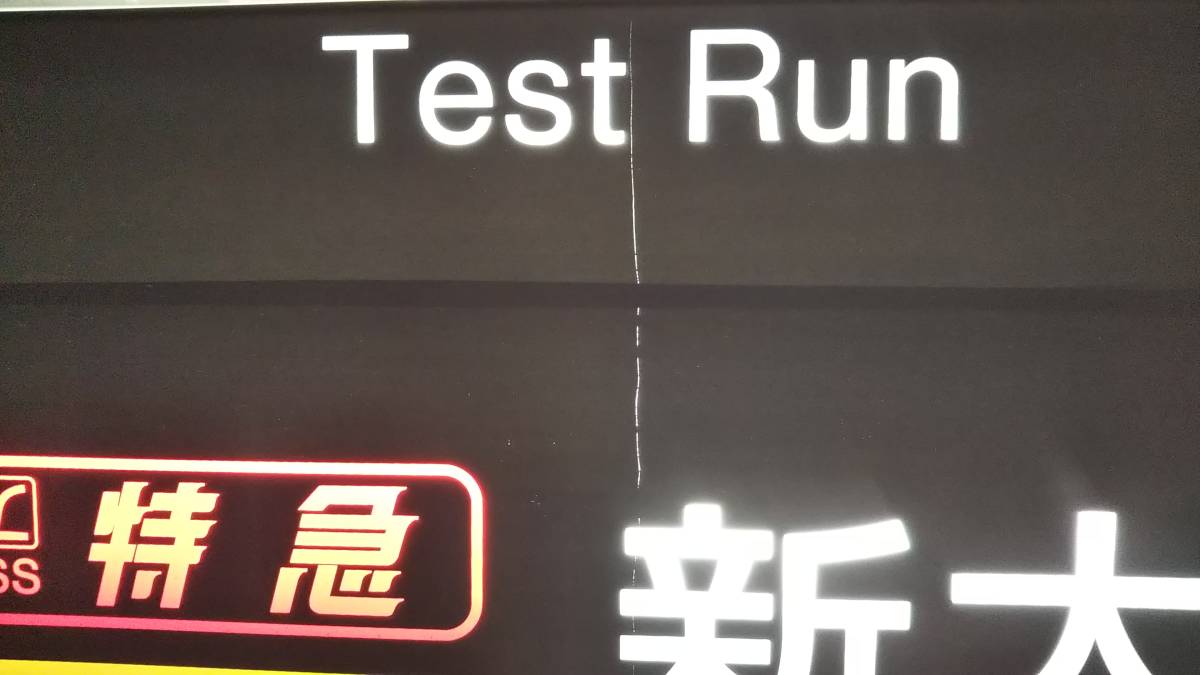 鉄道グッズ サボ 吊り下げ 表示板 一戸行 一ノ関行 ホーロー 国鉄 青板 国鉄 | 一ノ関 吊り下げ式行先表示板（サボ） 国鉄&frasl;サボ&frasl;行き先標&frasl;片面吊り下げタイプ いすみ鉄道オンラインストア