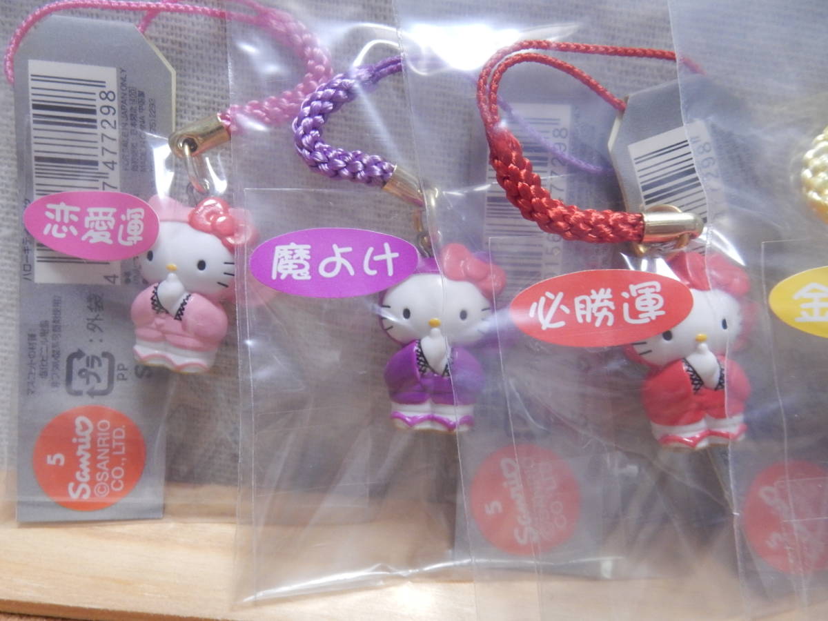 ハローキティ ラッキーカラー 金沢限定 忍者根付 6点セット 未開封品 