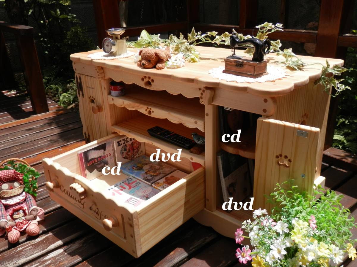 ☆肉球がかわいいテレビボード☆カントリー家具☆奥行きタップリ