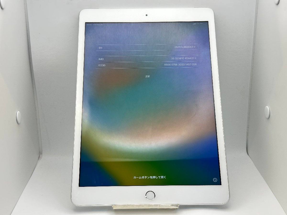 iPad - Apple | iPadアクティベーションロックの解除裏ワザ 2026最新 