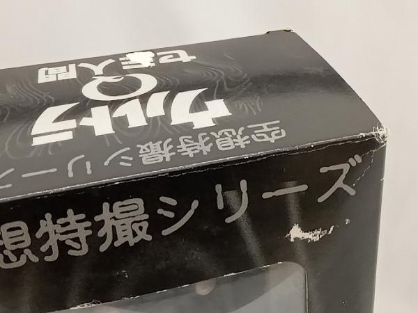 赤字超特価，SALE】 空想特撮シリーズTVイメージ版 ウルトラQセミ人間