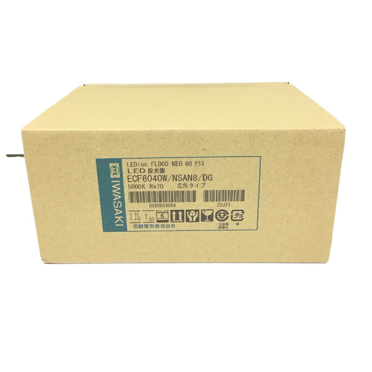 ★新品★岩崎 IWASAKI ECF6040W/NSAN8/DG LEDioc FLOOD NEO レディオック フラッド ネオ 60クラス 広角タイプ 昼白色 2022年製