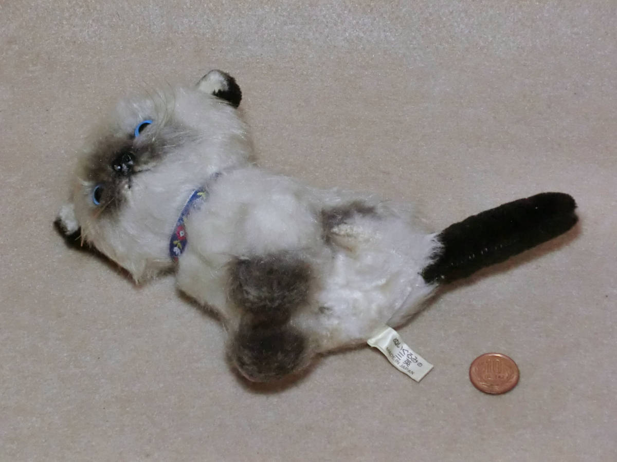 昭和レトロ ぬいぐるみの三英 シャム猫ぬいぐるみ MADE IN JAPAN 猫