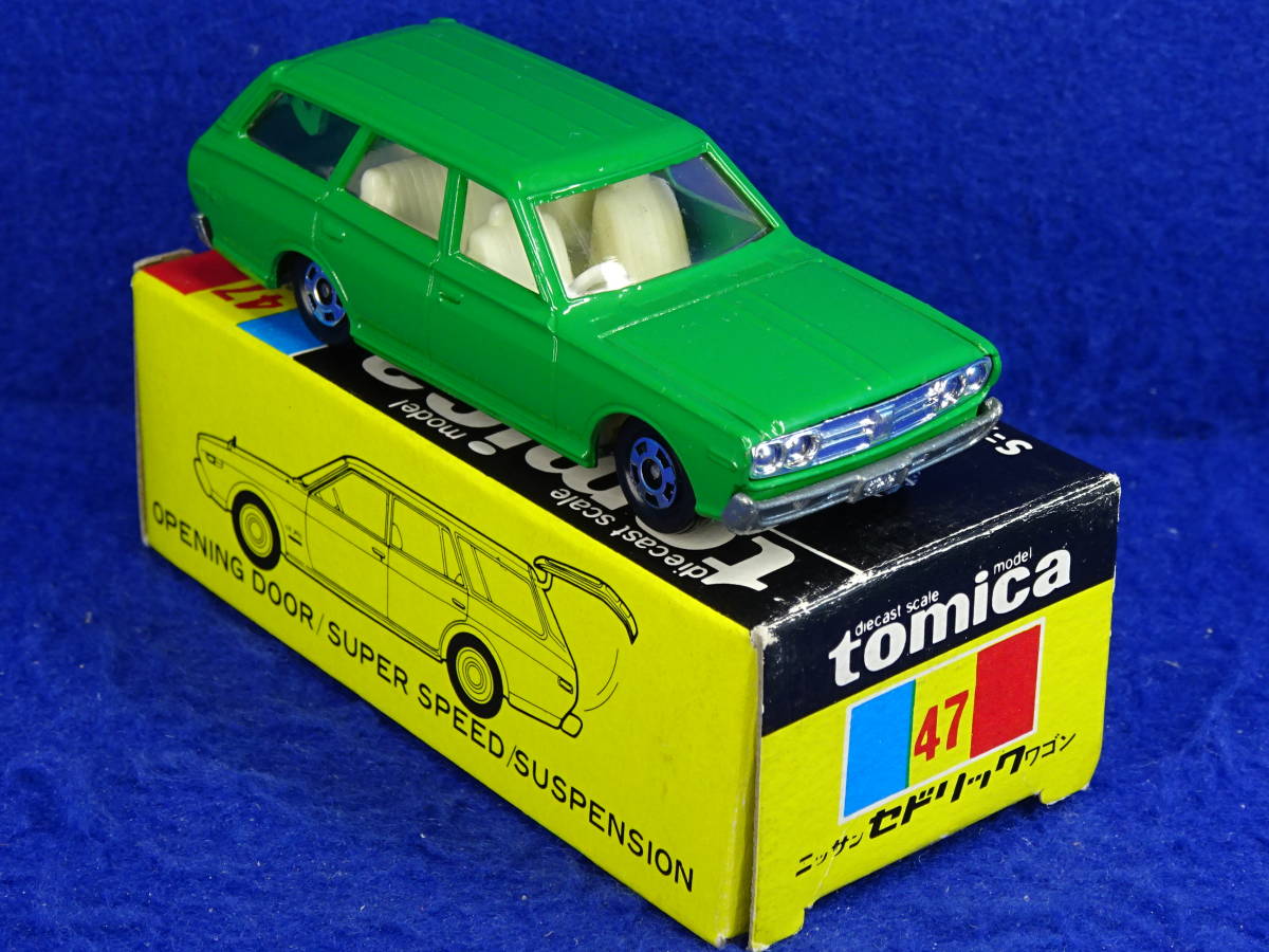 トミカ黒箱】47 日産 セドリックワゴン 1/65〔日本製〕 ,絶版トミカ
