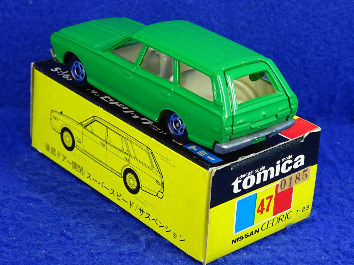 トミカ黒箱】47 日産 セドリックワゴン 1/65〔日本製〕 ,絶版トミカ